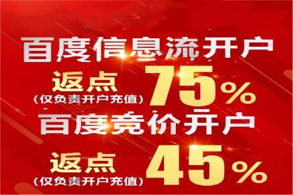 案例分享：SEM托管代运营助力企业突破瓶颈